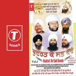 Kudrat Ke Sab Bande - Vol.1 - Bhai Harbans Singh Ji Song Download